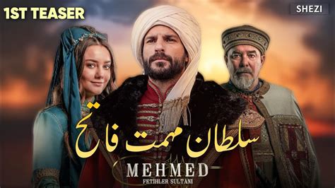 sultan mehmet fatih episode 1 in urdu